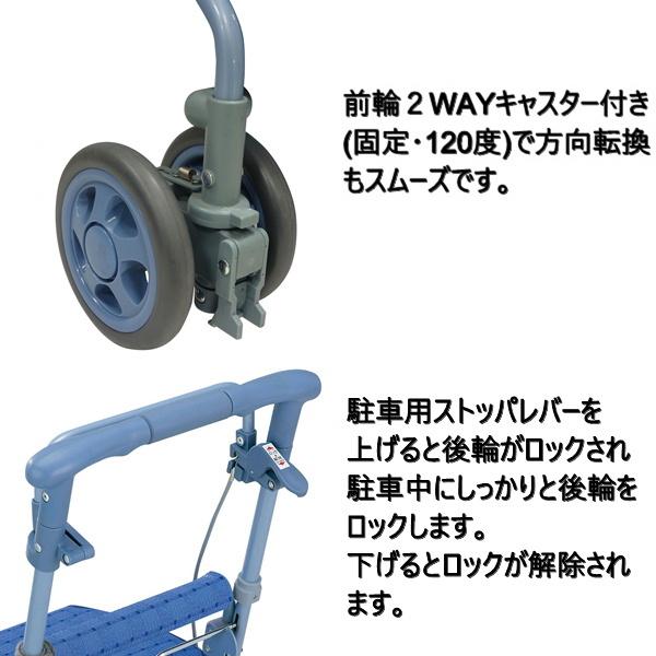 シルバーカー リズムRWC フローラルNB 島製作所 : アークススクエア