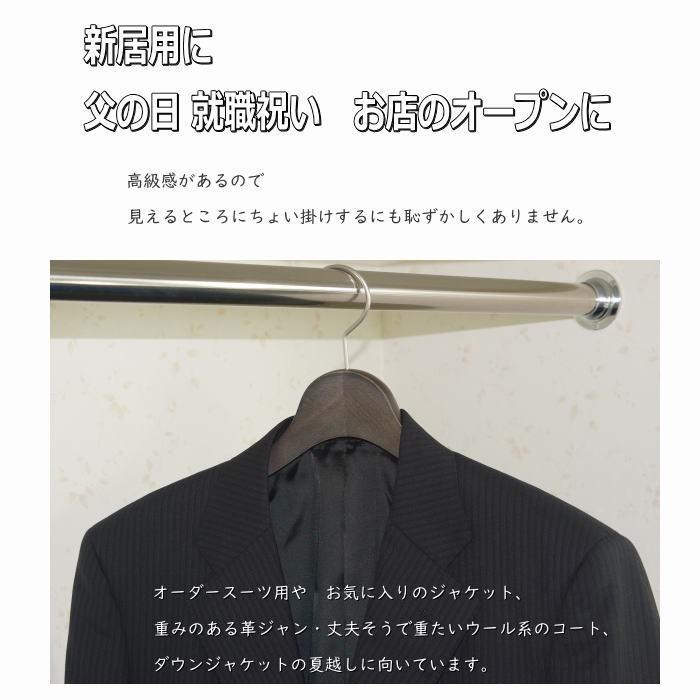 高級木製ハンガー 肩幅42cm（アンティークブラック 肩先厚4cm） 天然木