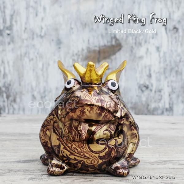 おしゃれ カエル 貯金箱 「ウィングド・キング」 ブラック＆ゴールド