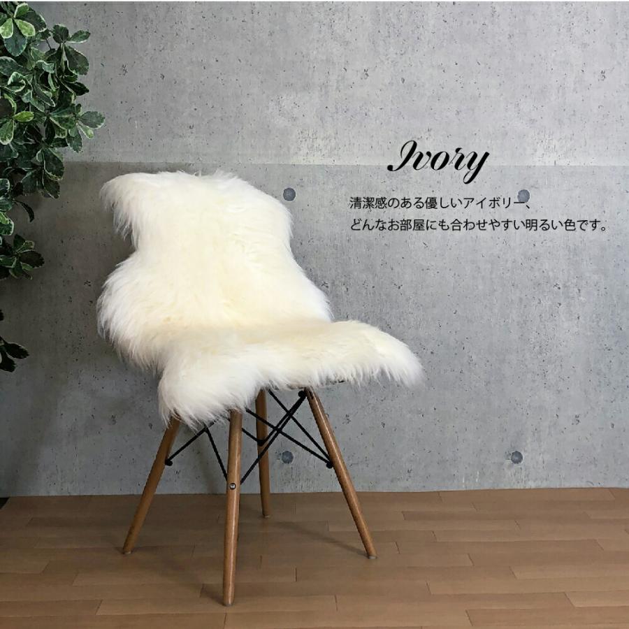 ムートン ラグ マット 55×90 1匹物 高級 毛皮 天然 贅沢 ファー