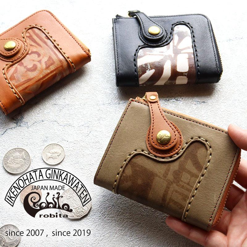 robita（ロビタ） 財布 二つ折り BATIK バティック染め ろうけつ染め