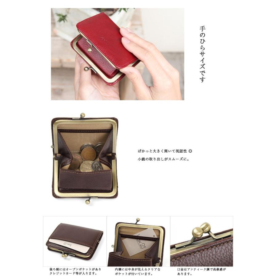 box21 がま口小銭入れ ボックス型 ボックス21 セビーレシリーズ