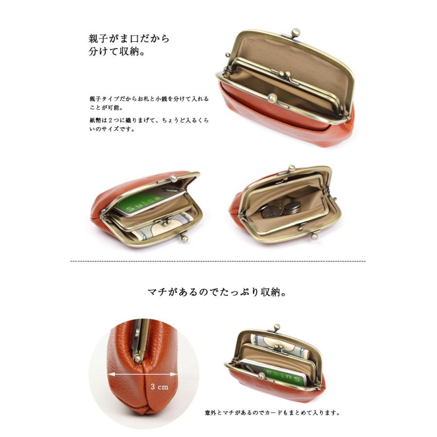 box21 がま口財布 コインケース 小銭入れ ボックス21 セビーレシリーズ