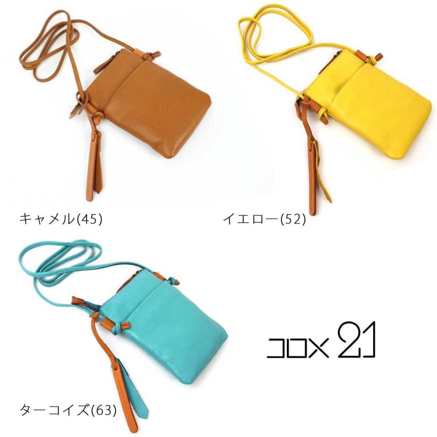 box21 スマホポーチ マチなしショルダーバッグ ミニポーチ トラベル