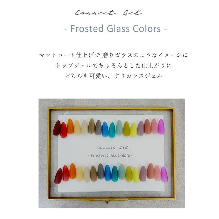 カラージェル シアー すりガラスジェル 4g 単品 カラー ジェル ネイル