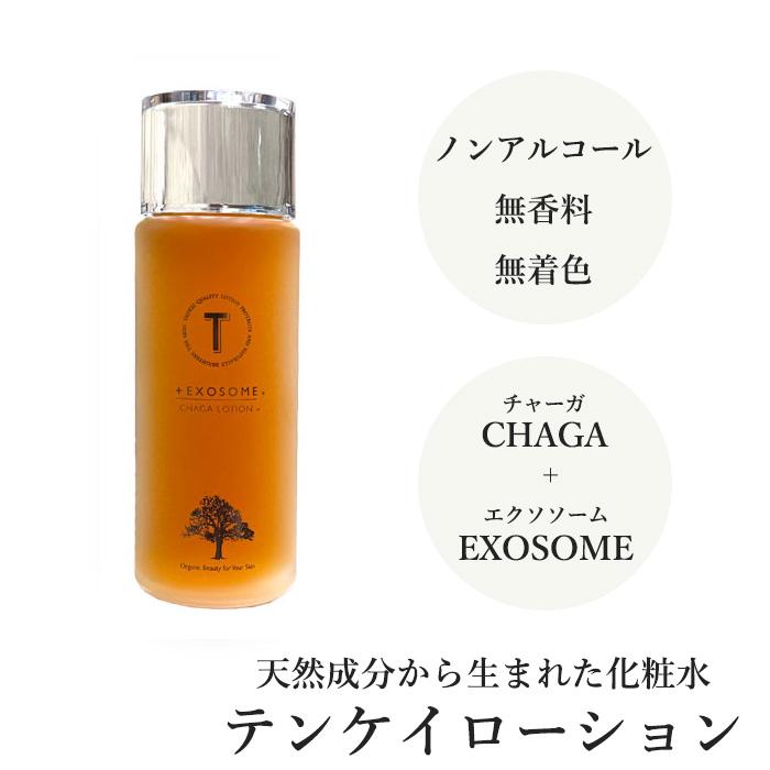 天恵ローション テンケイローション 100ml 天恵化粧水 樺のあな茸