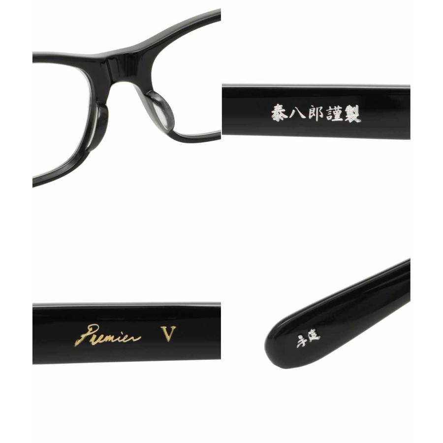 泰八郎謹製 【10%OFF】泰八郎謹製 / タイハチロウキンセイ ： PREMIERE