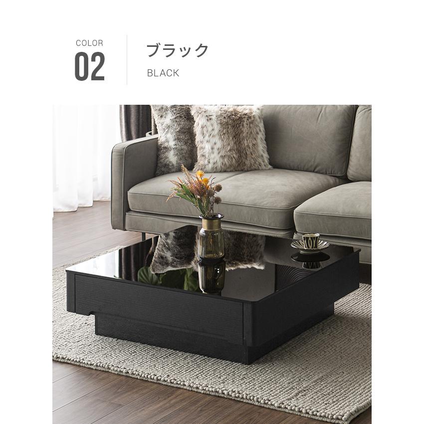 ARMONIA（アルモニア） センターテーブル ガラステーブル 1000 木製