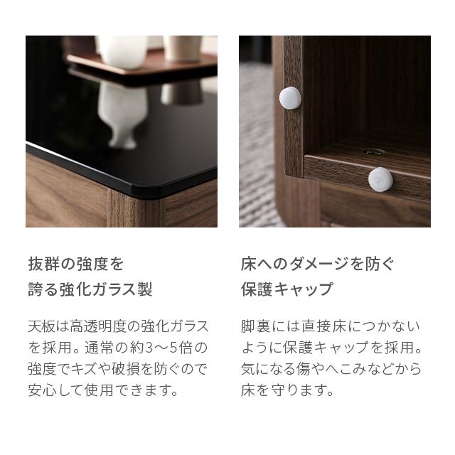 ARMONIA（アルモニア） センターテーブル ガラステーブル 1000 木製