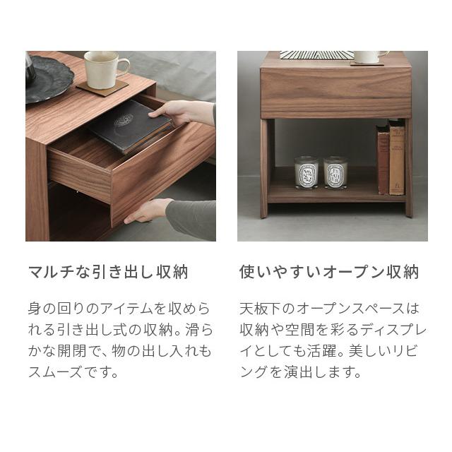 ARMONIA（アルモニア） サイドテーブル テーブル 収納 コーヒー