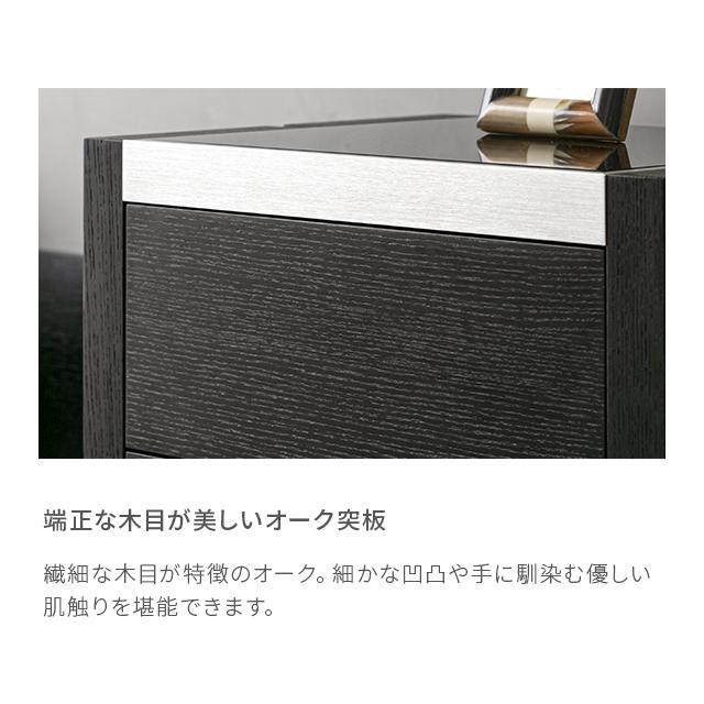 ARMONIA（アルモニア） チェスト 収納家具 リビング収納 AICA6 4段収納