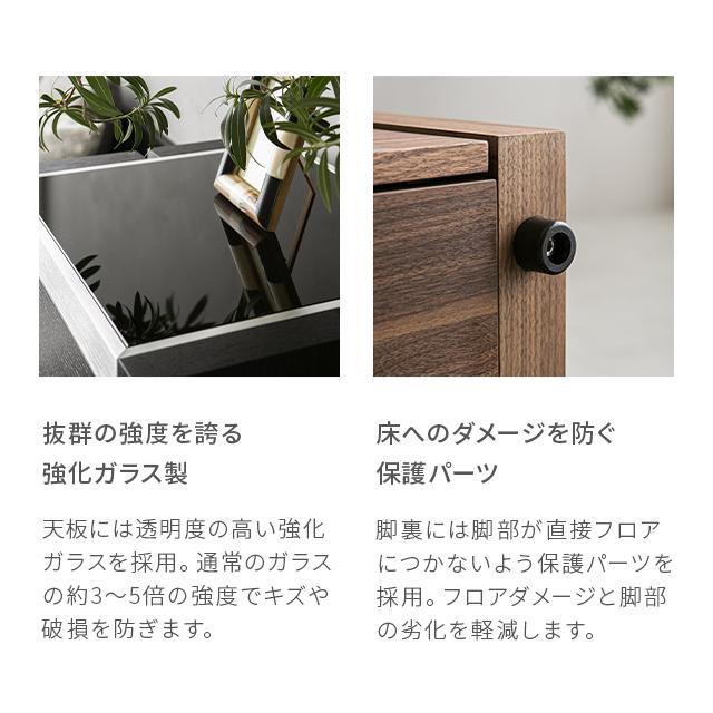 ARMONIA（アルモニア） チェスト 収納家具 リビング収納 AICA6 4段収納