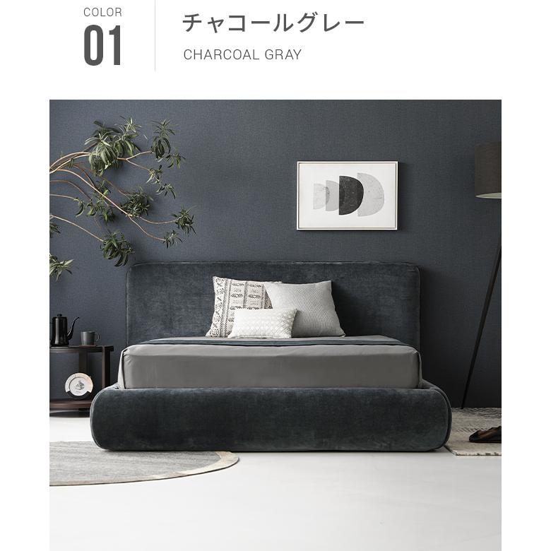 ARMONIA（アルモニア） ベッドフレーム ダブルサイズ インテリア 高級