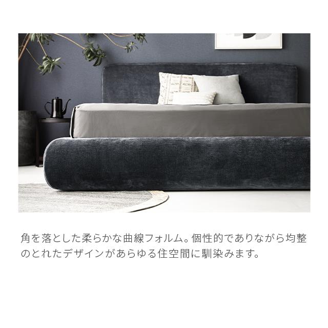 ARMONIA（アルモニア） ベッドフレーム キングサイズ インテリア 高級