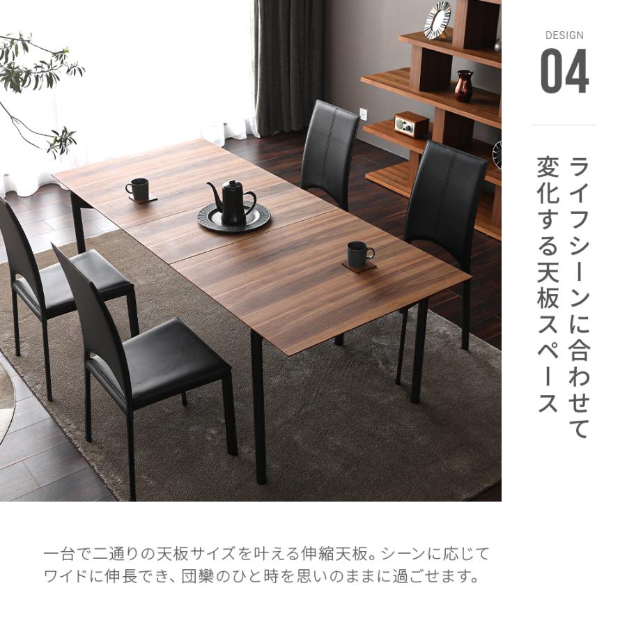 ARMONIA（アルモニア） ダイニングテーブルセット ダイニング 伸縮式