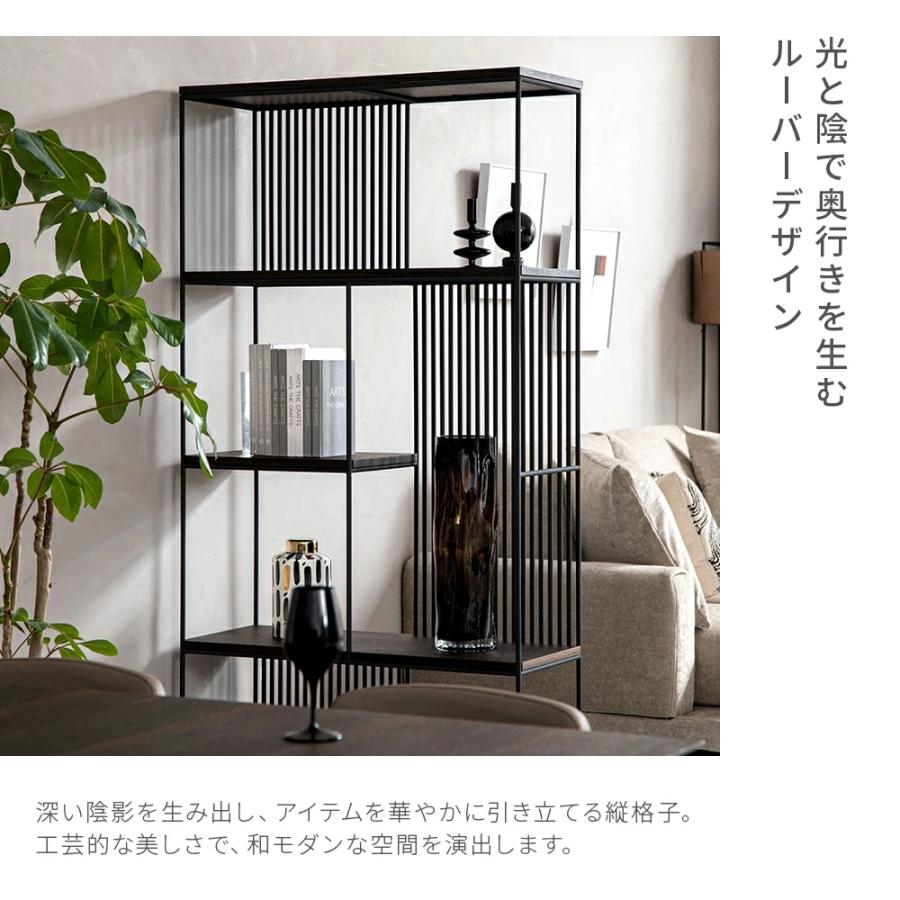 ARMONIA（アルモニア） 収納棚 ラック シェルフ スチールラック