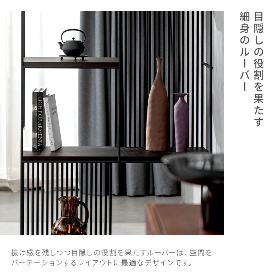 ARMONIA（アルモニア） 収納棚 ラック シェルフ スチールラック