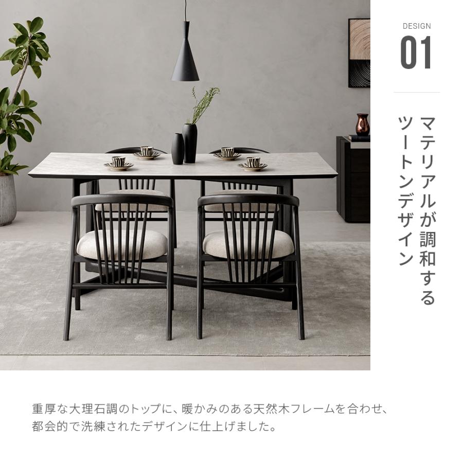 ARMONIA（アルモニア） ダイニングテーブル セット セラミック