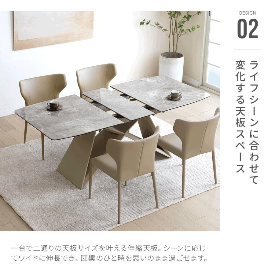 ARMONIA（アルモニア） ダイニングテーブル テーブル 幅180cm 伸長式