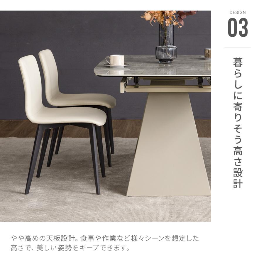 ARMONIA（アルモニア） ダイニングテーブル テーブル 幅180cm 伸長式