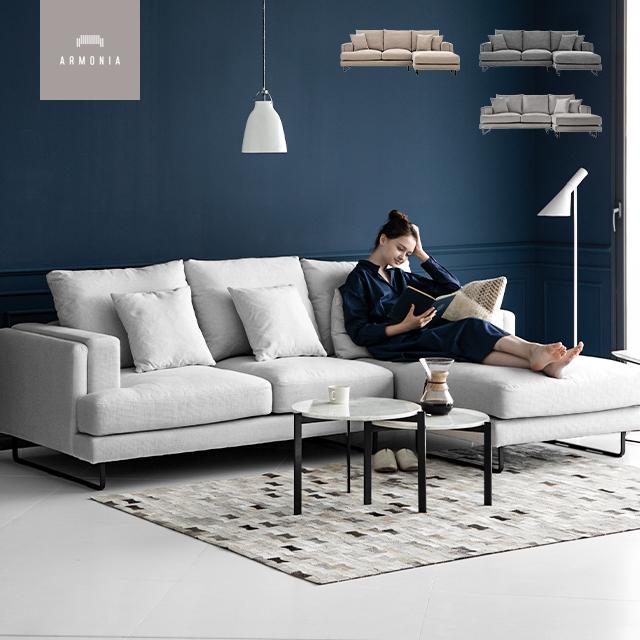 ARMONIA（アルモニア） ソファー ソファ 3人掛け L字 カウチ コーナー