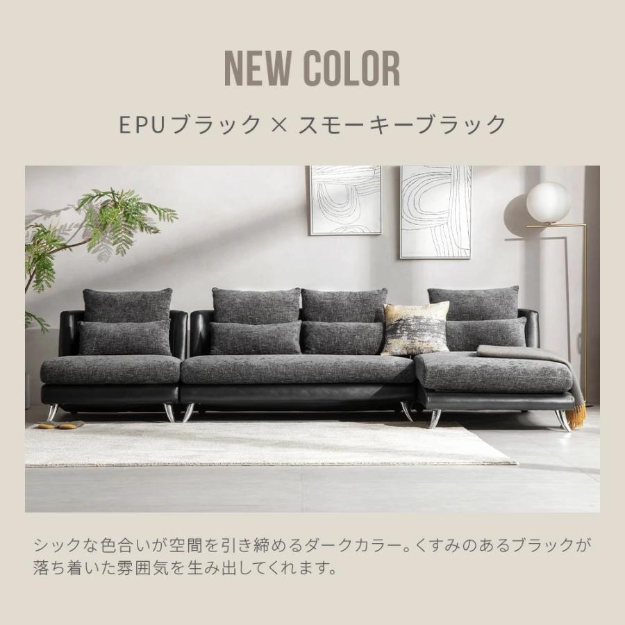 ARMONIA（アルモニア） ソファ ソファー 3人掛け 3人用 デザイナーズ L