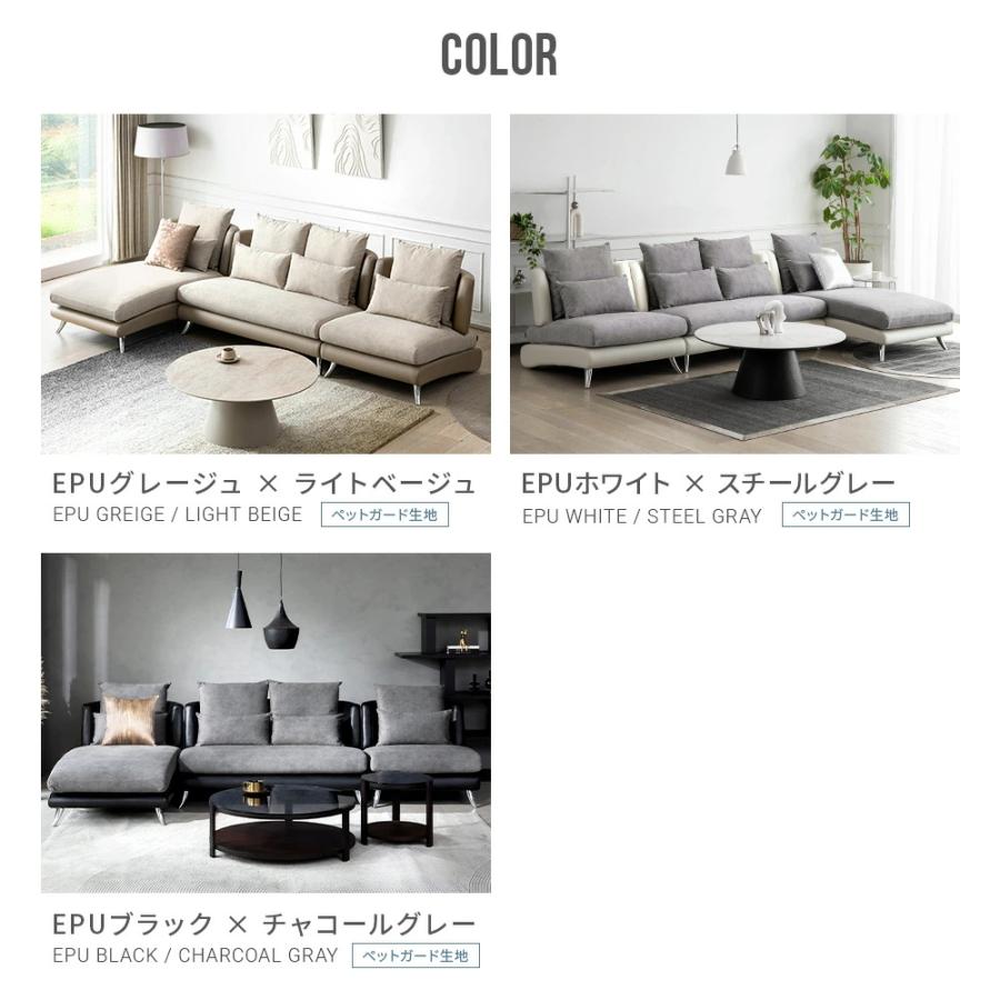 ARMONIA（アルモニア） ソファー 3人掛け ソファ コーナー カウチ L字