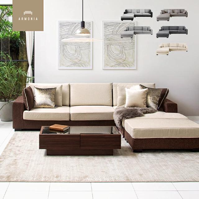 ARMONIA（アルモニア） ソファ ソファー カウチソファ 3人掛け 4人掛け