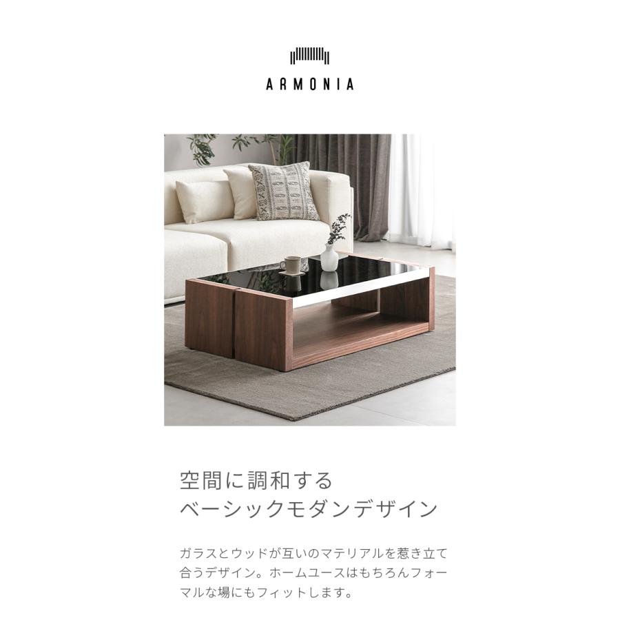 ARMONIA（アルモニア） センターテーブル ガラステーブル ガラス