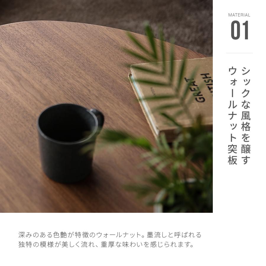 ARMONIA（アルモニア） センターテーブル ローテーブル LACCA 木製