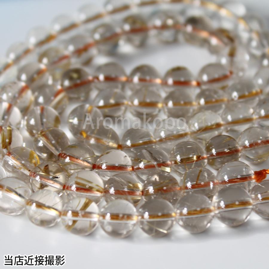 ルチルクォーツ グレードA バラ売り 8mm 1玉 ゴールドルチルクオーツ