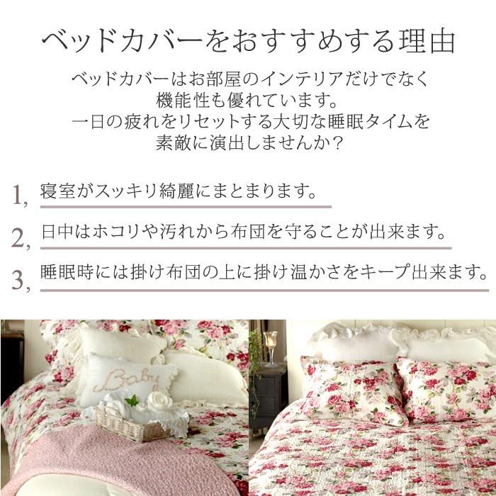 完売】ローラアシュレイ Laura Ashley ダブル?クイーン 掛け布団カバー