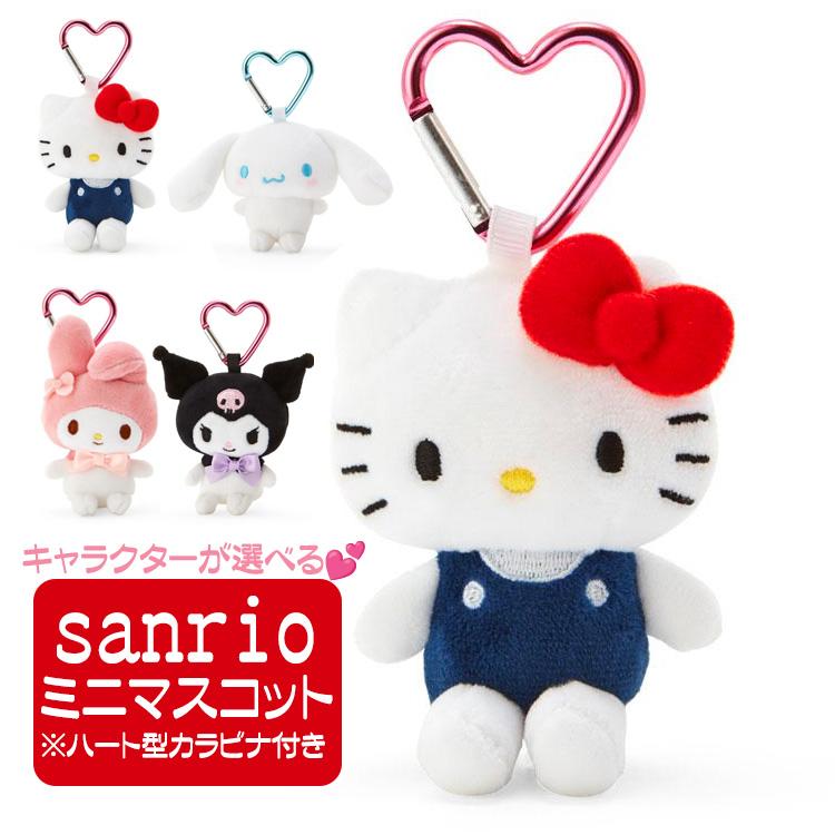 sanrio（サンリオ） ミニマスコット ミニサイズ マスコット キティ