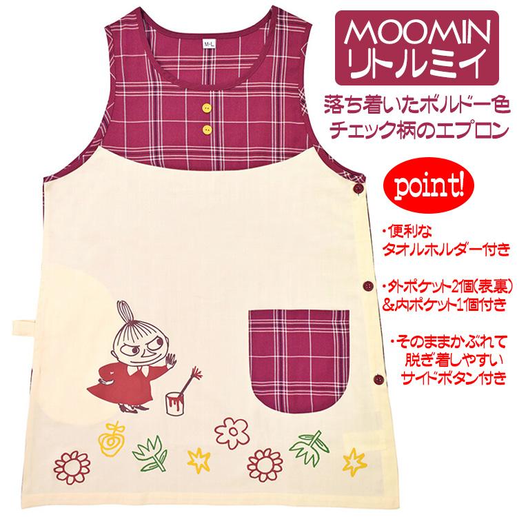 MOOMIN（ムーミン） エプロン 保育士 キャラクター 安い グッズ 北欧