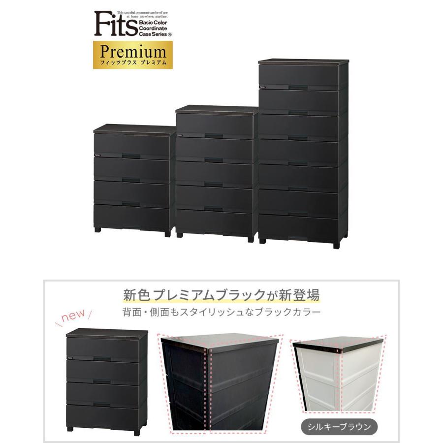 天馬 フィッツプラスプレミアム FP5504 プレミアムブラック : AROTHO