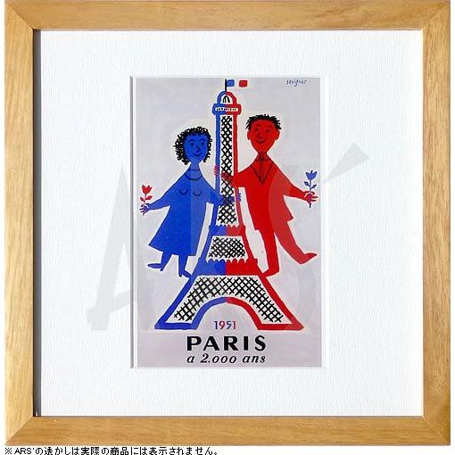 レイモン サビニャック ポスター 絵画 絵 ポストカード アートパネル