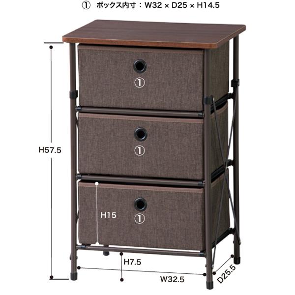 簡易組立チェスト3D チェスト タンス ブラウン 茶色 北欧 おしゃれ 3段
