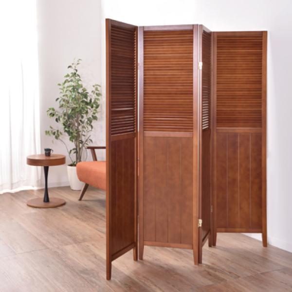 スクリーン4連 パーテーション 間仕切 ブラウン 茶色 北欧 木製 天然木
