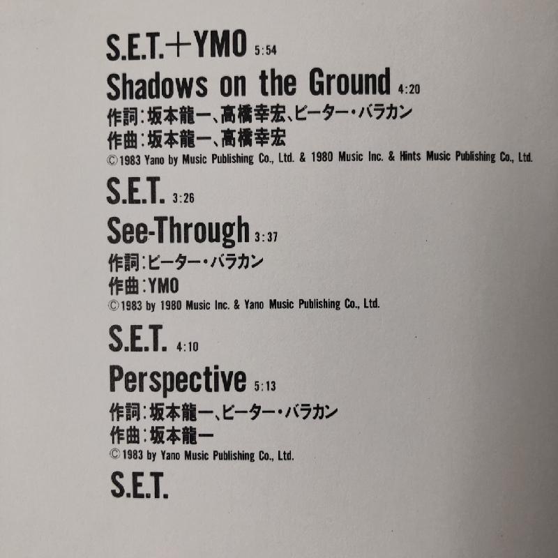 イエロー・マジック・オーケストラ Yellow Magic Orchestra YMO 1983年