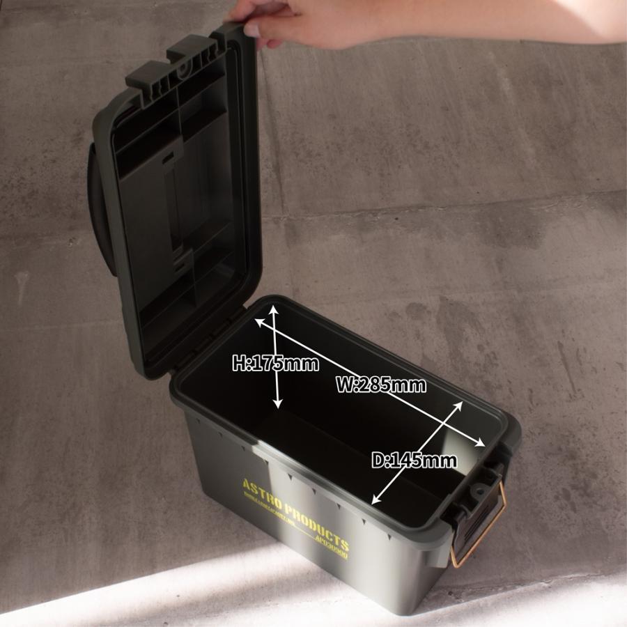 アストロプロダクツ（ASTROPRODUCTS） プラスチックボックス 8L