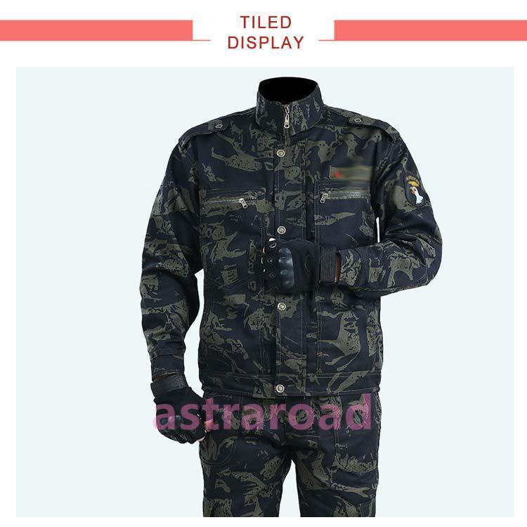 作業服 迷彩柄 メンズ 上下セット ジャケット ロングパンツ 2点セット