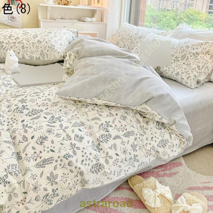 布団カバー セミダブル シングル 可愛い 花柄 おしゃれ 和式 掛け布団