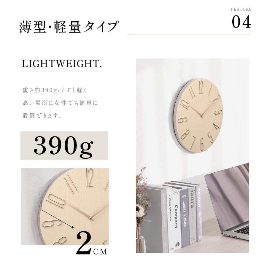 電波時計 壁掛け時計 静音 軽量 見やすい 連続秒針 壁掛け 掛時計