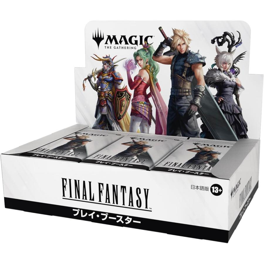 未開封〉MTG ファイナルファンタジー ギフトバンドル 英語版 1BOX 新品