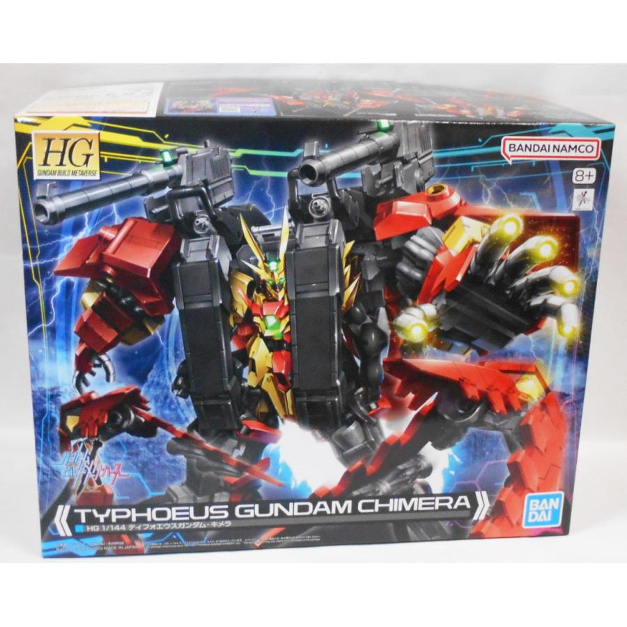 HG 1/144 ティフォエウスガンダム・キメラ プラモデル : 玩具と文具