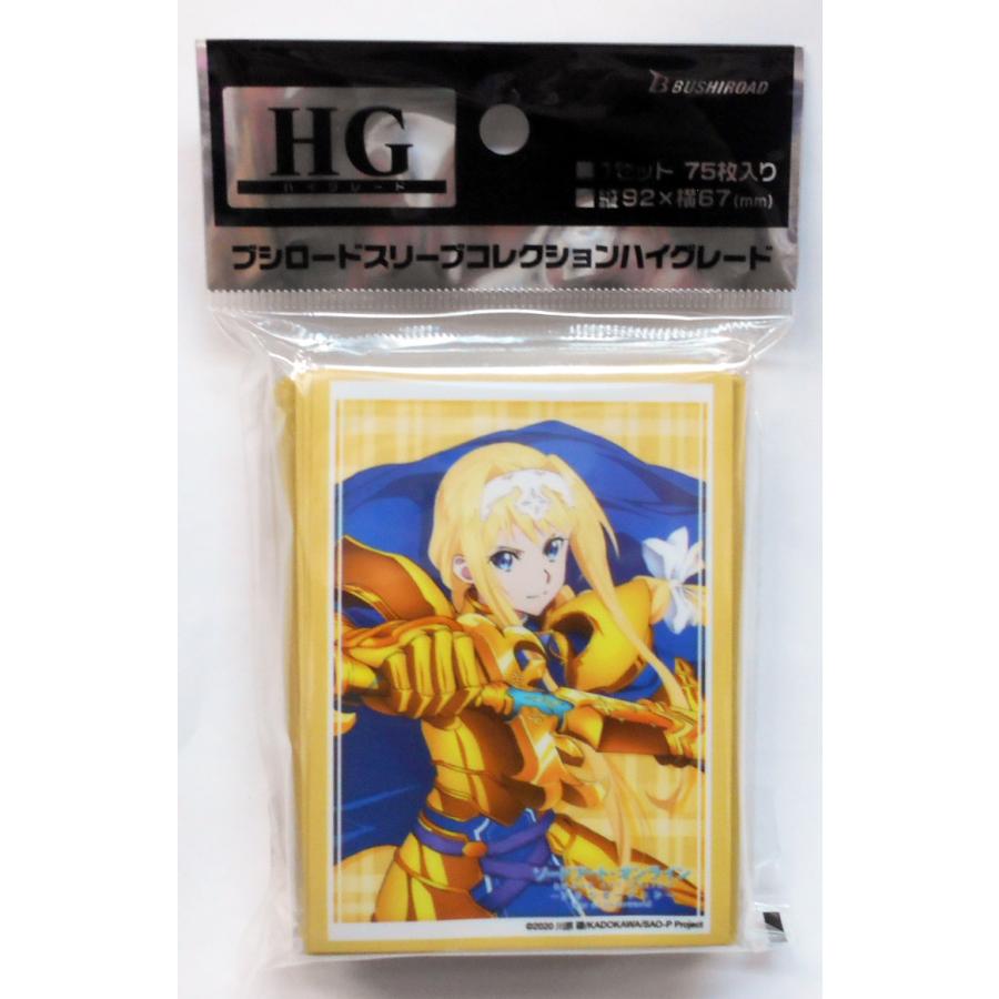 ブシロード ブシロードスリーブコレクション ハイグレード Vol.3309