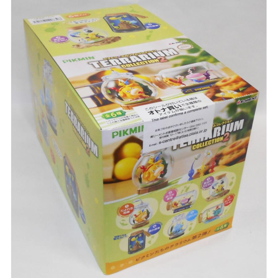 リーメント ピクミン テラリウムコレクション2 BOX : 玩具と文具