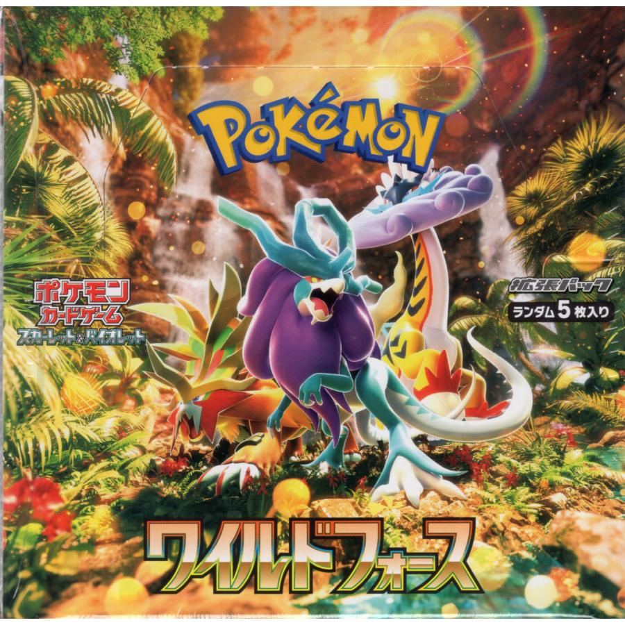 ポケモンカードゲーム スカーレット＆バイオレット 拡張パック