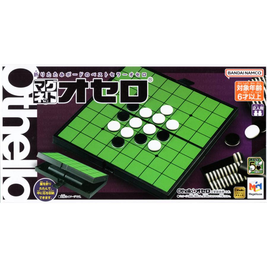 メガハウス マグネットオセロ 50th : 玩具と文具 あさだ Yahoo!店