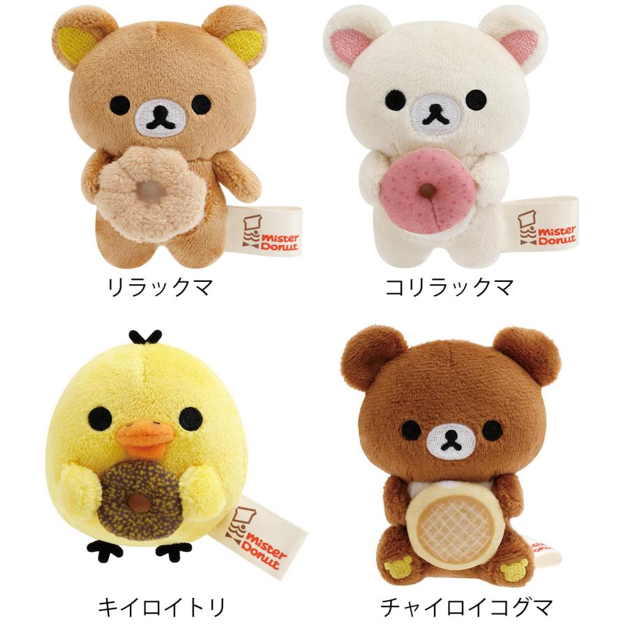 リラックマ リラックマ×ミスタードーナツ てのりぬいぐるみ MV26601